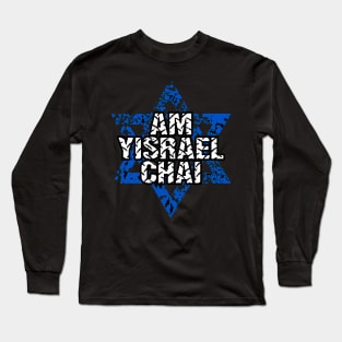 Am Yisrael Chai T-Shirt Long Sleeve T-Shirt